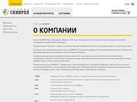 � �������� - ������ �������